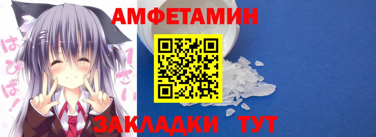 Гусев  маркетплейс телеграм  Вход с VPN  АМФЕТАМИН Premium  АМФЕТАМИН 