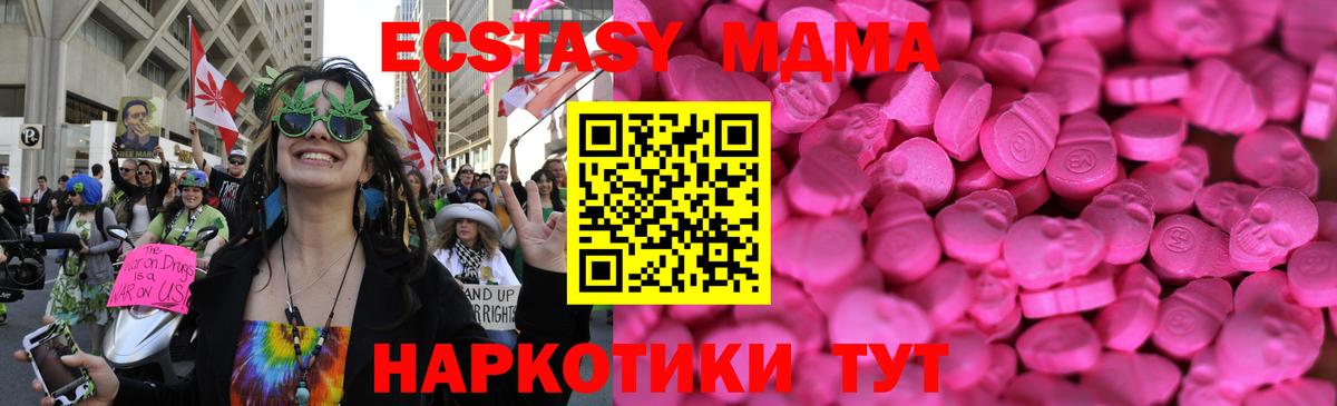 Гусев  Экстази Philipp Plein  гидра tor  ЭКСТАЗИ mix  Вход с VPN 