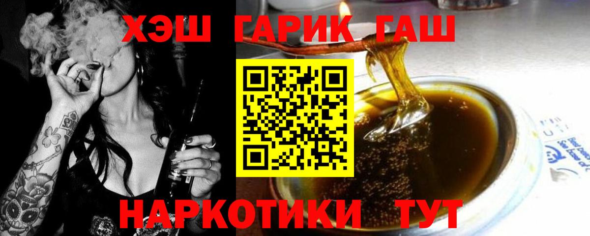Гусев  ГАШ  ГАШ AMNESIA HAZE  Вход с VPN  ГАШИШ Premium 