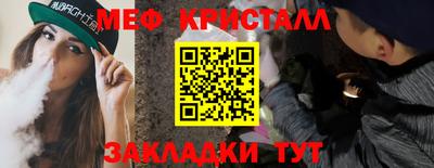 кристаллы Кулебаки