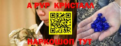 кристаллы Кулебаки