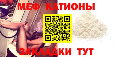 кристаллы Кулебаки