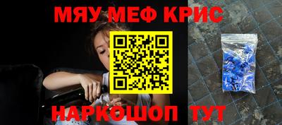 прущий лед Кумертау