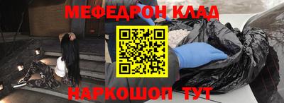 кристаллы Кулебаки