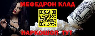 прущий лед Кумертау