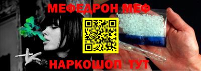 амф Кунгур