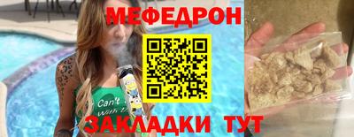 амф Кунгур
