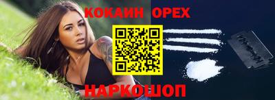 амф Кунгур