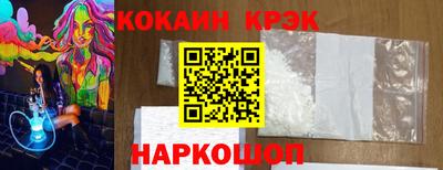 кристаллы Кулебаки