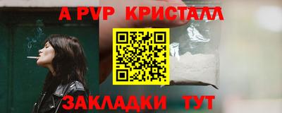 амф Кунгур