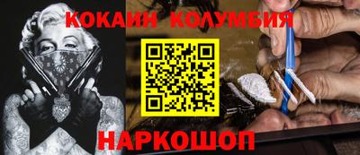 прущий лед Кумертау