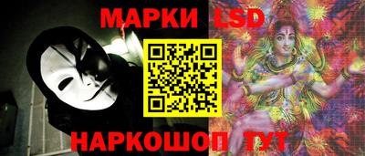амф Кунгур