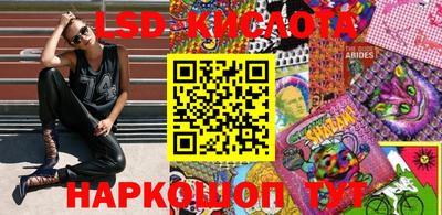 прущий лед Кумертау