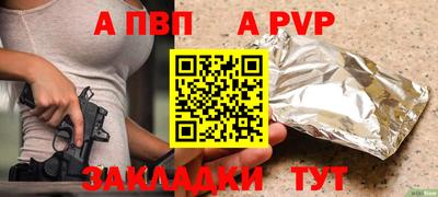 прущий лед Кумертау