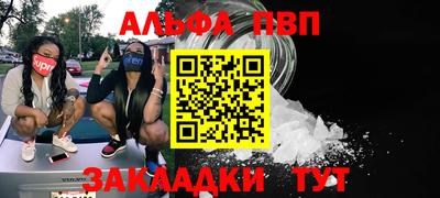 кристаллы Кулебаки