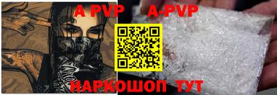 кристаллы Кулебаки