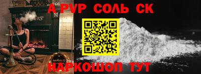 прущий лед Кумертау