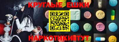 амф Кунгур