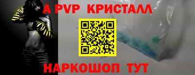 амф Кунгур