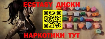 прущий лед Кумертау