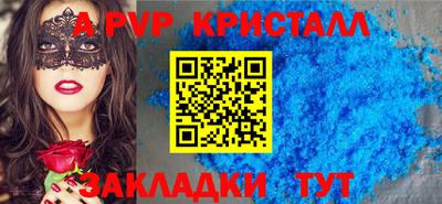прущий лед Кумертау