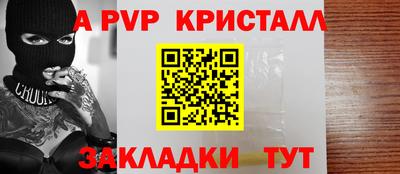 амф Кунгур