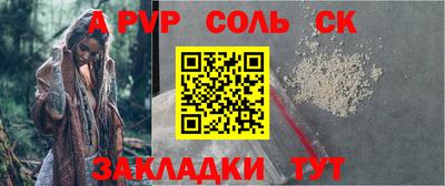 кристаллы Кулебаки