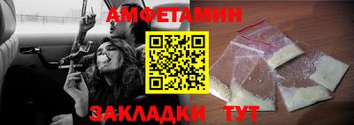 амф Кунгур