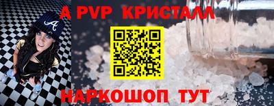 амф Кунгур