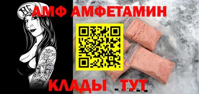 кристаллы Кулебаки