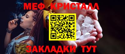 кристаллы Кулебаки
