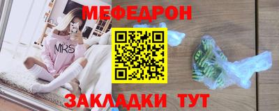 кристаллы Кулебаки