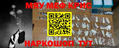 прущий лед Кумертау