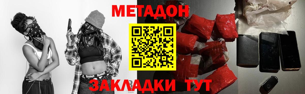 Марихуана  Гусев  Кокаин  ГАШИШ  Меф МЯУ МЯУ кристаллы  Вход с VPN  Гашиш  LSD-25 