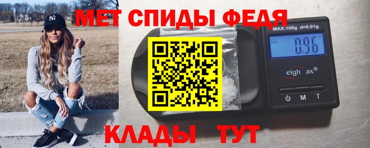 Метамфетамин Methamphetamine  Вход с VPN  Метамфетамин Methamphetamine  Метамфетамин  Гусев 