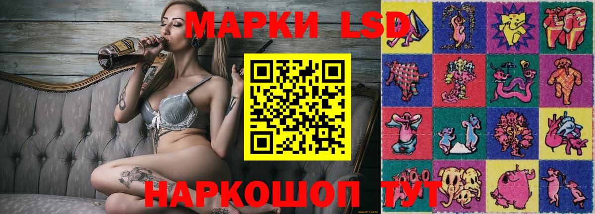 Марки 25I-NBOMe  Марки NBOMe 1,5мг  Вход с VPN  Гусев 