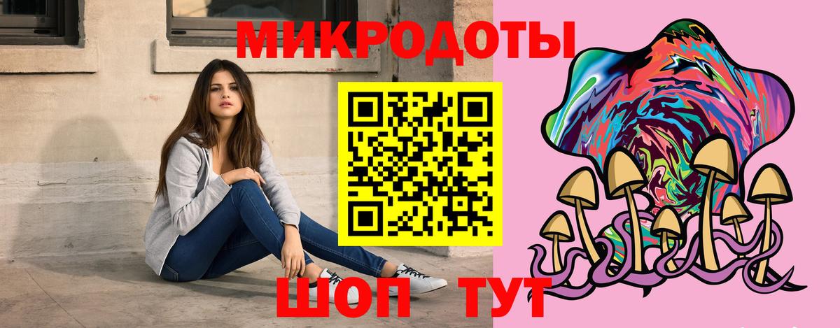 Галлюциногенные грибы Magic Shrooms Гусев